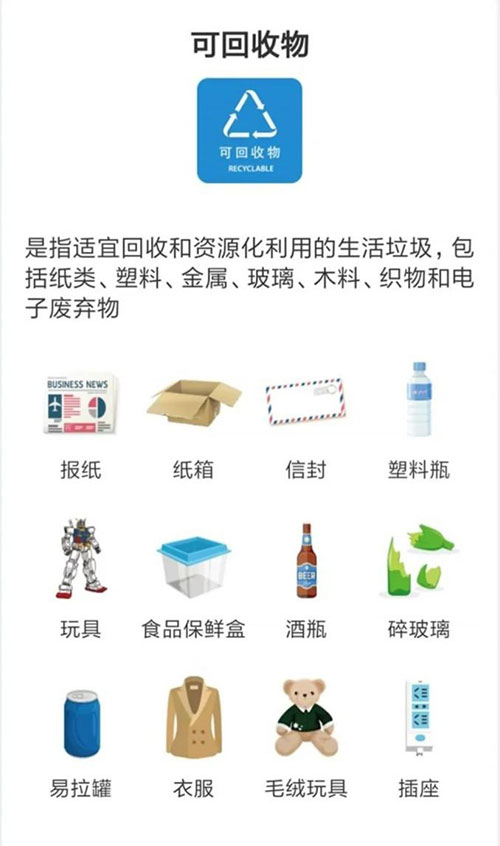 VIP888·(中国区)有限公司官网