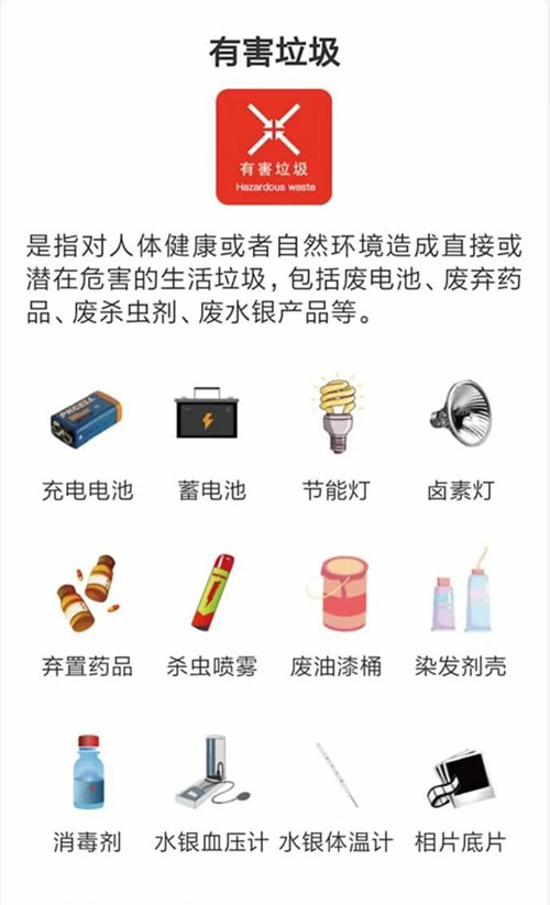 VIP888·(中国区)有限公司官网