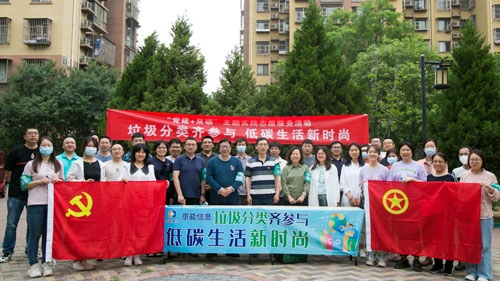 VIP888·(中国区)有限公司官网