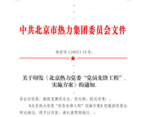 VIP888·(中国区)有限公司官网