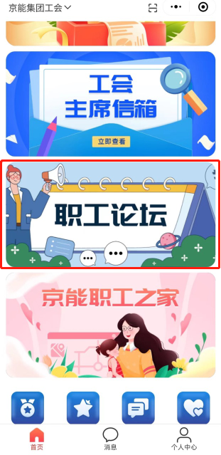 VIP888·(中国区)有限公司官网