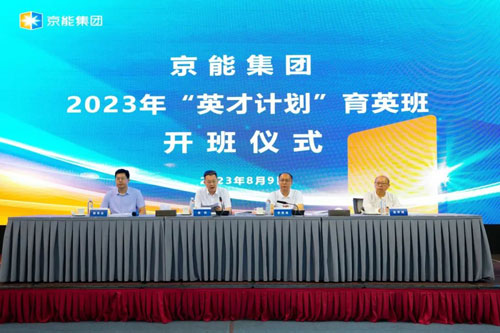 VIP888·(中国区)有限公司官网