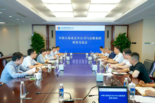 VIP888·(中国区)有限公司官网