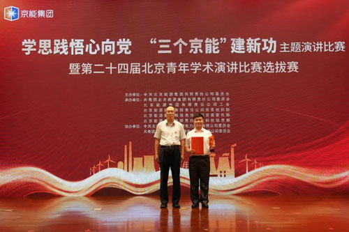 VIP888·(中国区)有限公司官网