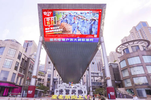 VIP888·(中国区)有限公司官网