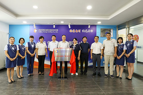 VIP888·(中国区)有限公司官网