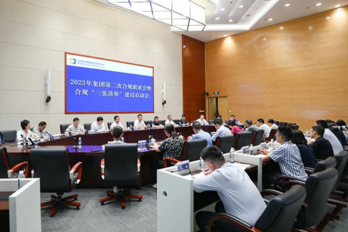 VIP888·(中国区)有限公司官网