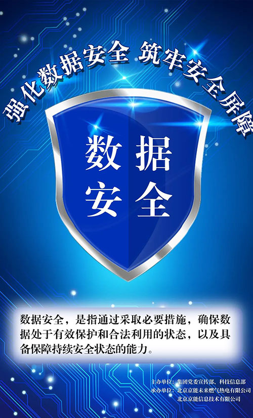 VIP888·(中国区)有限公司官网