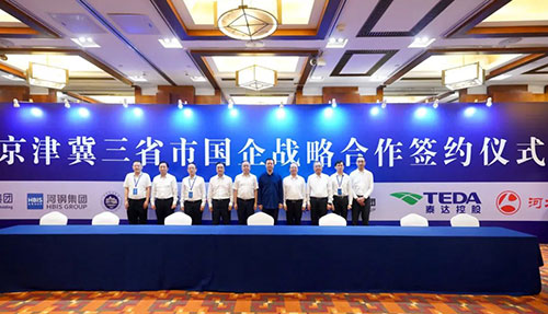 VIP888·(中国区)有限公司官网