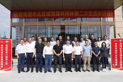 VIP888·(中国区)有限公司官网