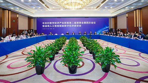 VIP888·(中国区)有限公司官网