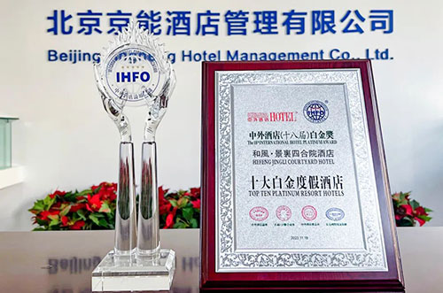 VIP888·(中国区)有限公司官网