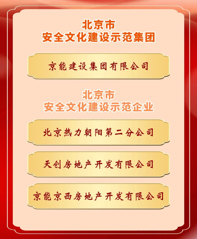 VIP888·(中国区)有限公司官网