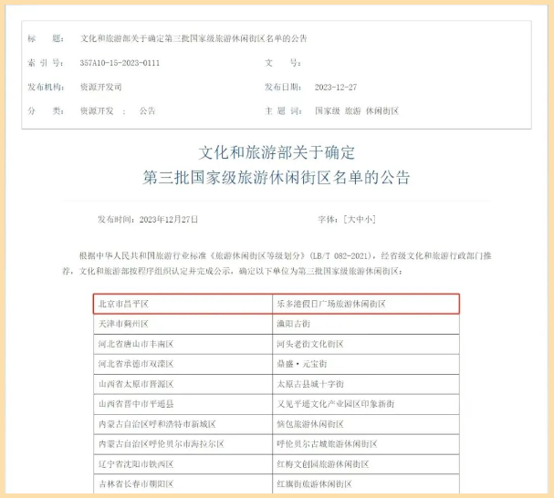 VIP888·(中国区)有限公司官网