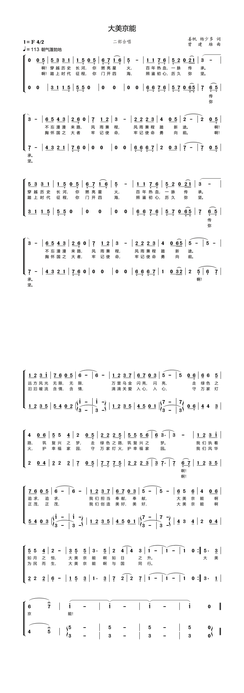 VIP888·(中国区)有限公司官网