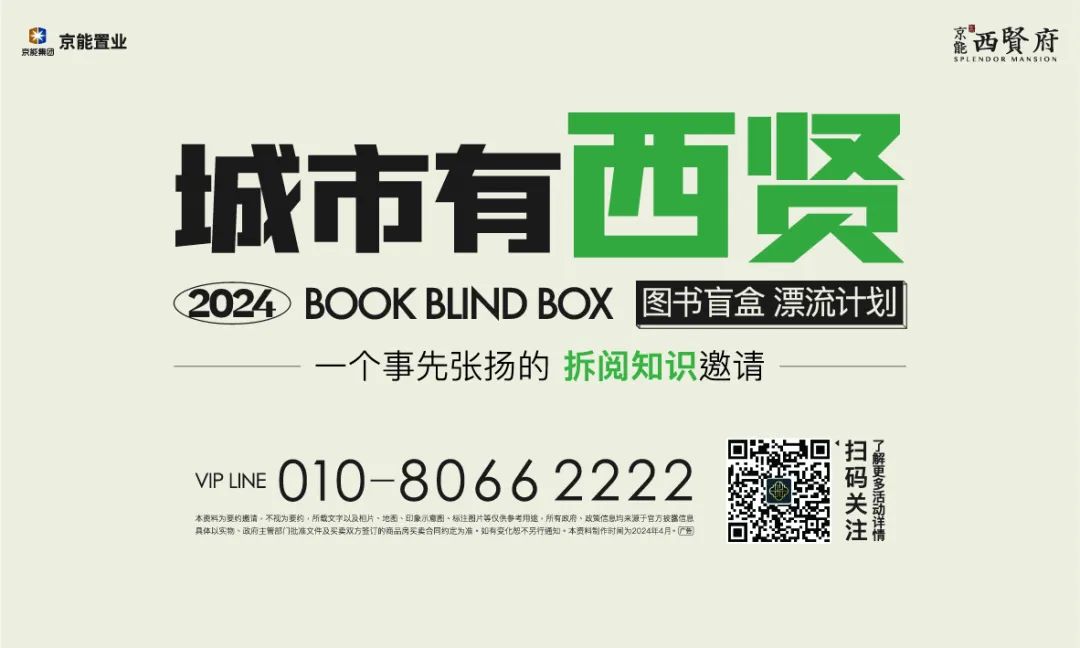 VIP888·(中国区)有限公司官网