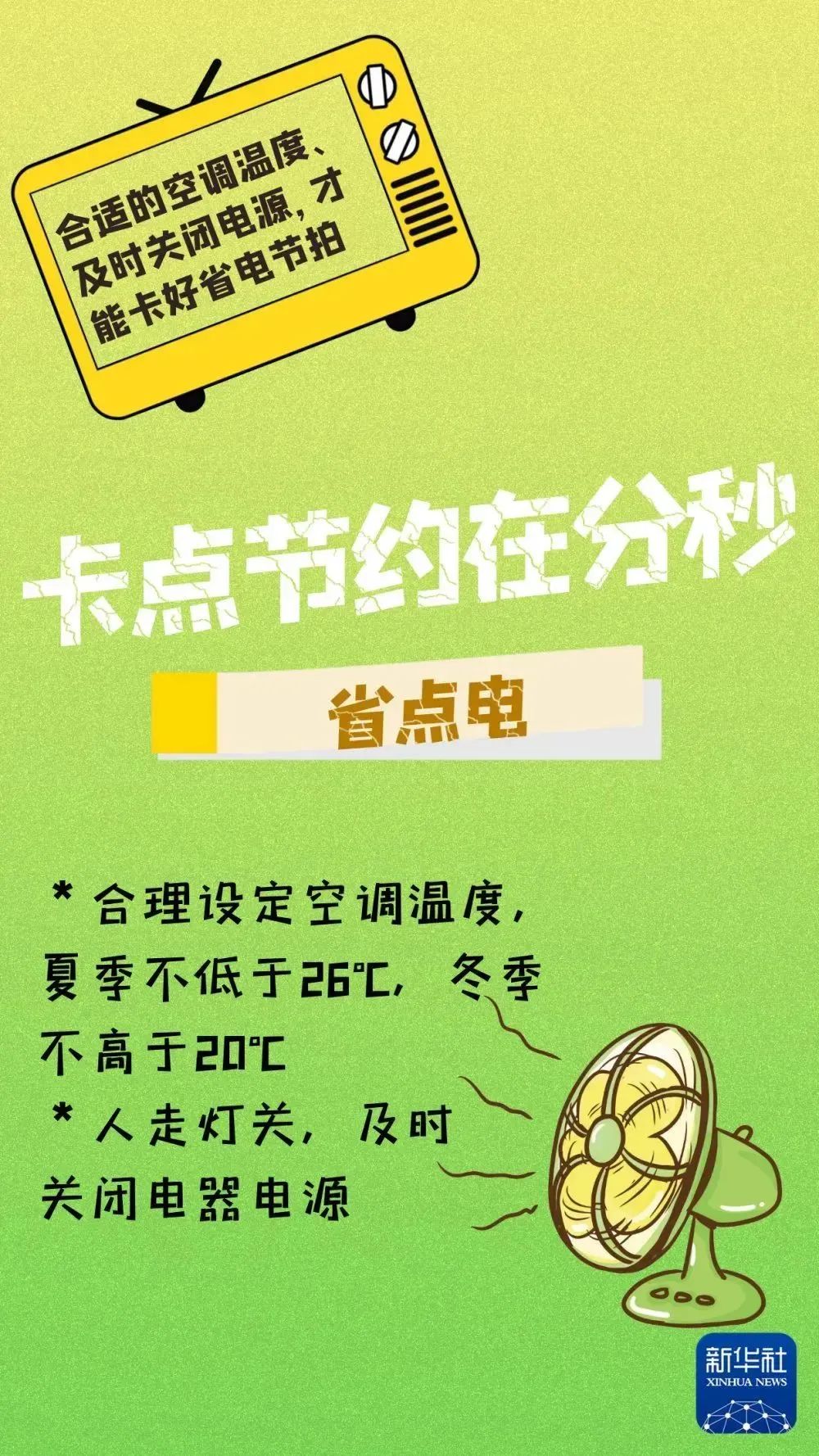 VIP888·(中国区)有限公司官网