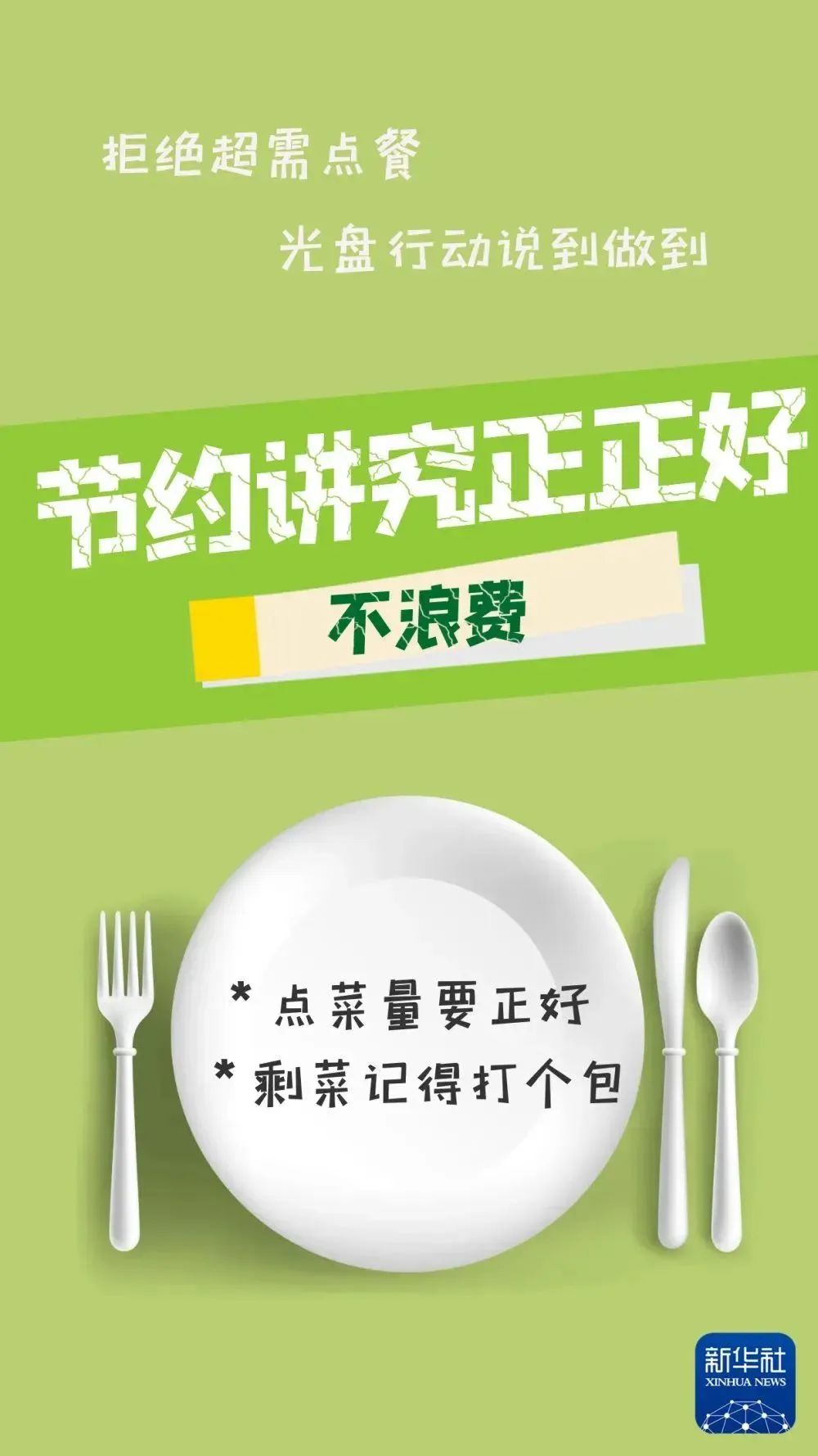 VIP888·(中国区)有限公司官网