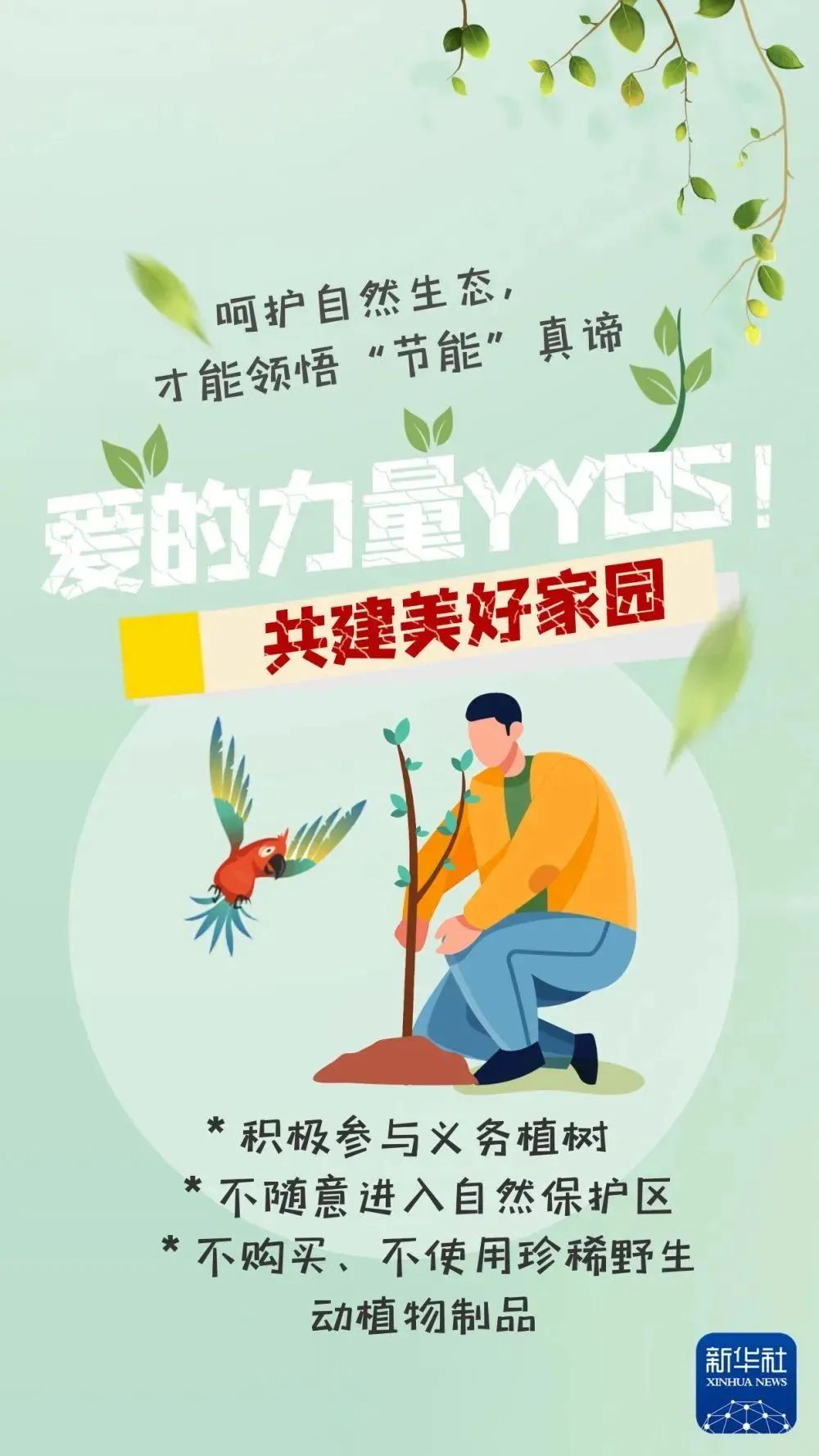 VIP888·(中国区)有限公司官网