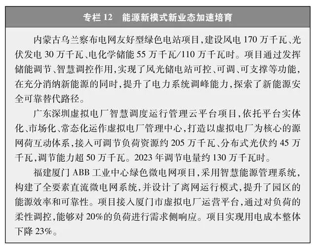 VIP888·(中国区)有限公司官网