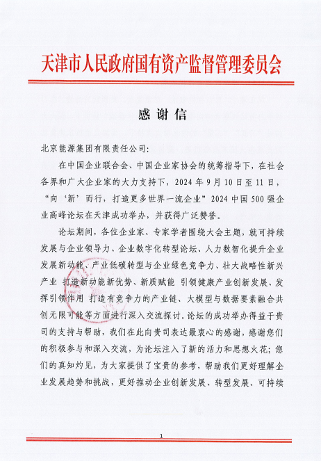 VIP888·(中国区)有限公司官网