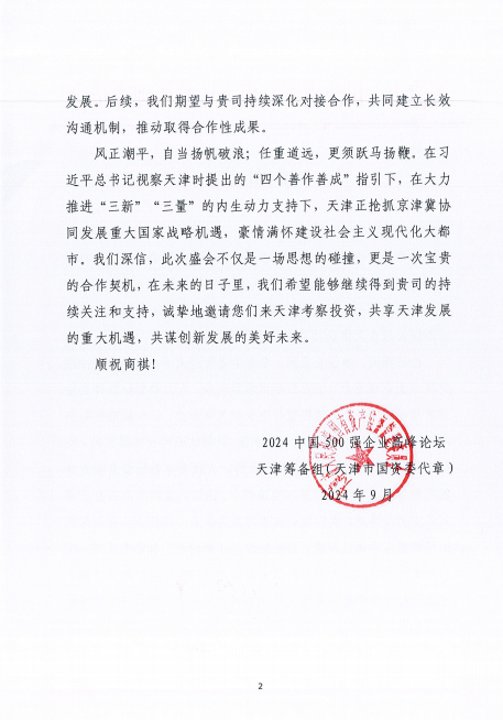 VIP888·(中国区)有限公司官网