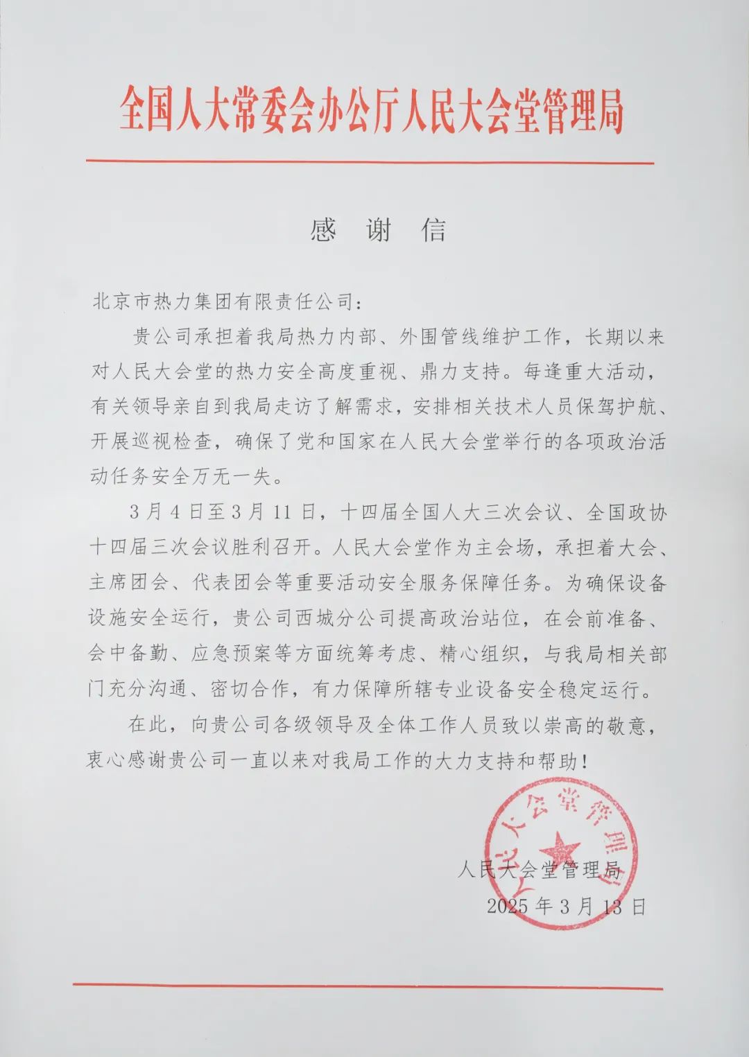 VIP888·(中国区)有限公司官网