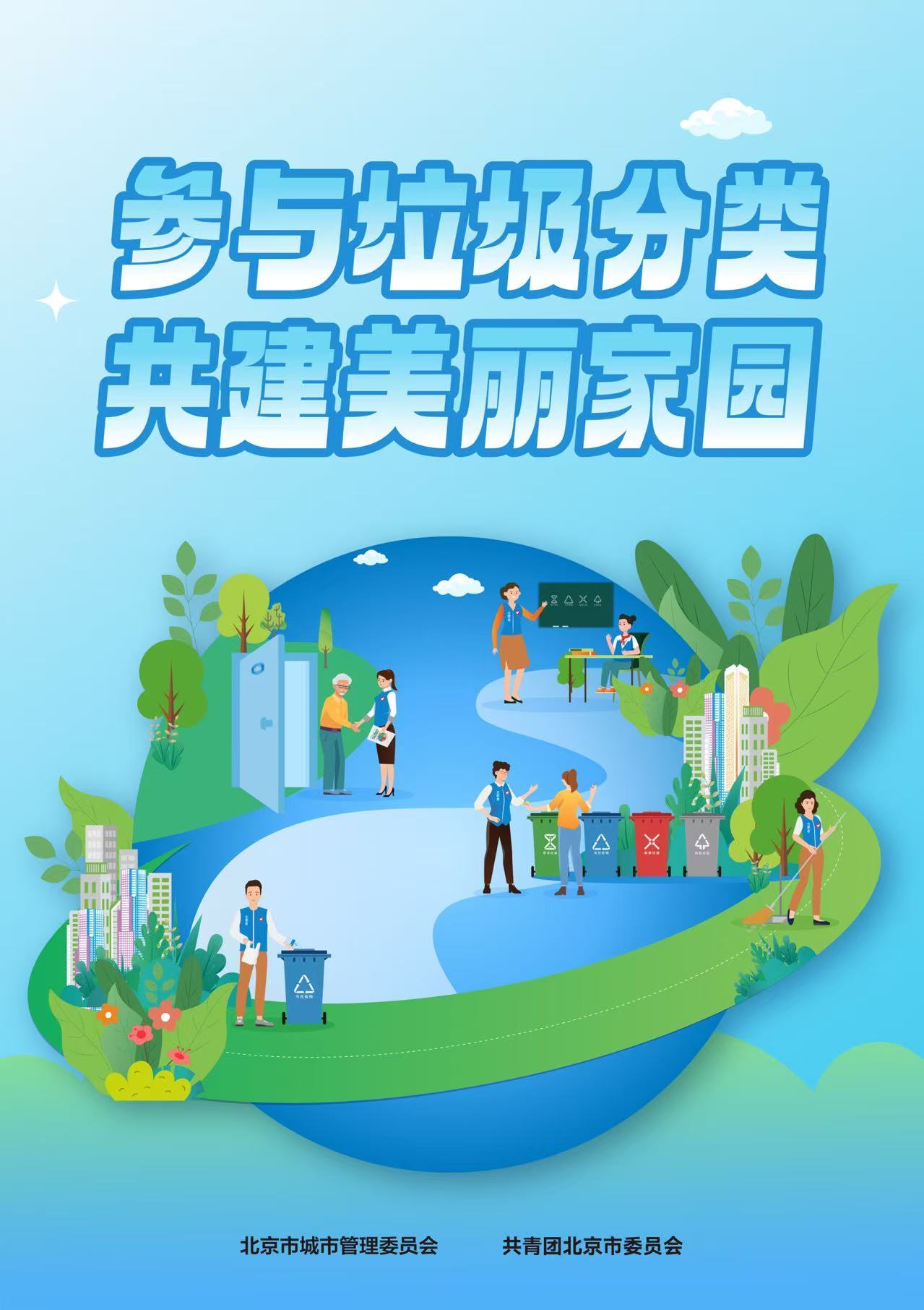 VIP888·(中国区)有限公司官网