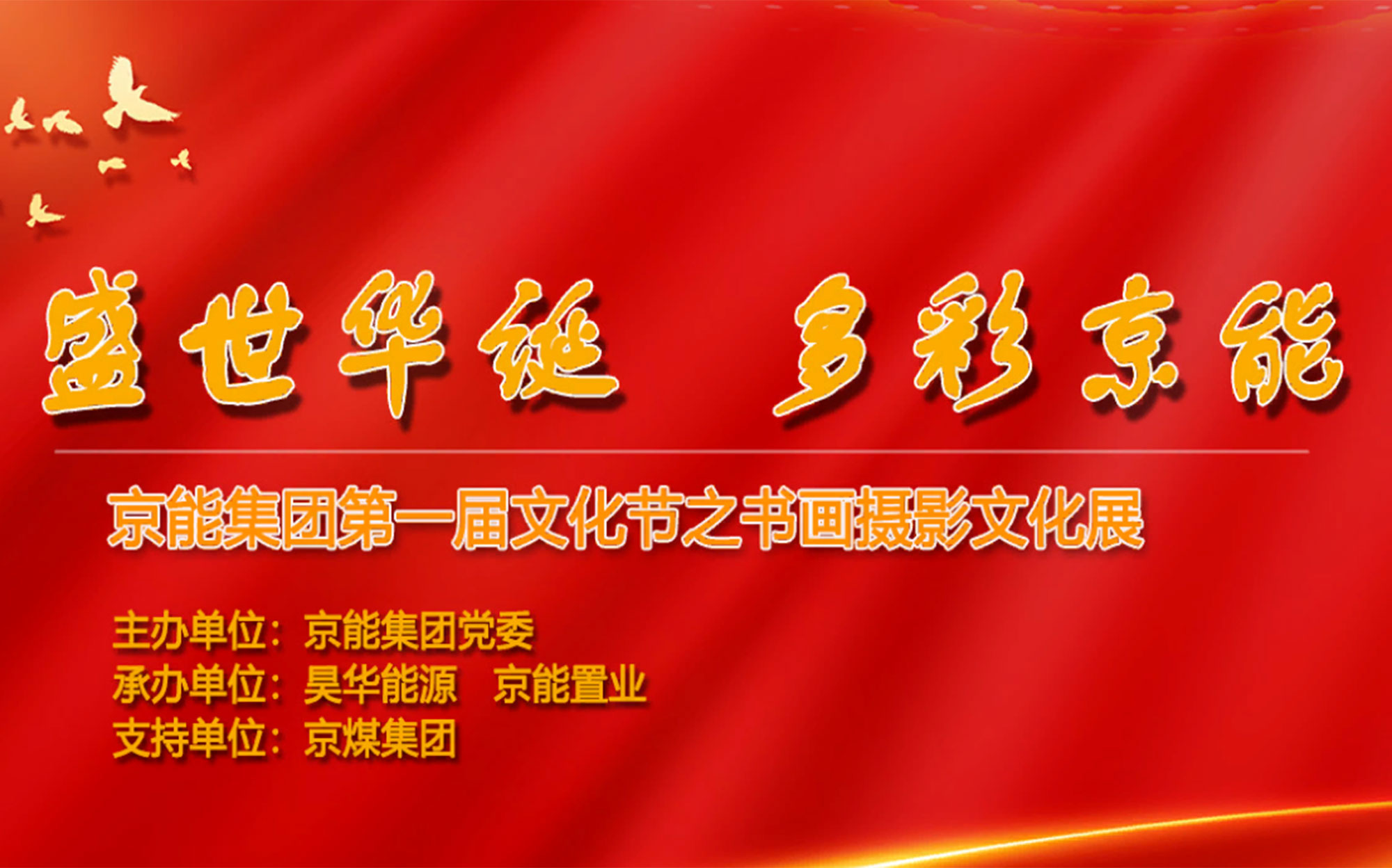 VIP888·(中国区)有限公司官网