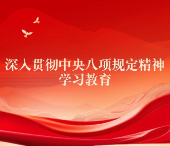 VIP888·(中国区)有限公司官网