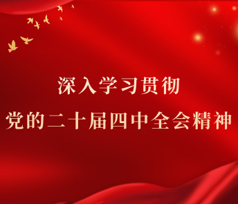 VIP888·(中国区)有限公司官网