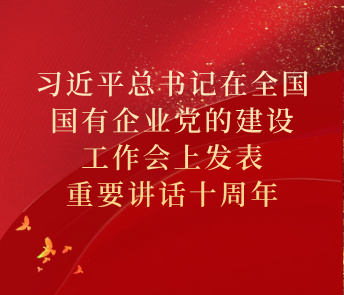 VIP888·(中国区)有限公司官网